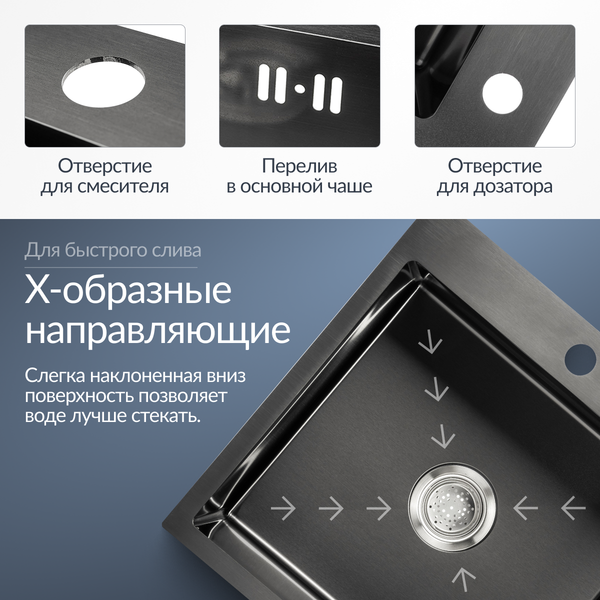 Изображение товара Мойка кухонная Saniteco 5050 PVD (с сифоном, дозатором и коландером)