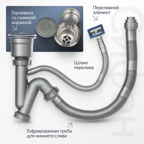 Изображение товара Мойка кухонная Saniteco 5060 PVD (с сифоном, дозатором и коландером)