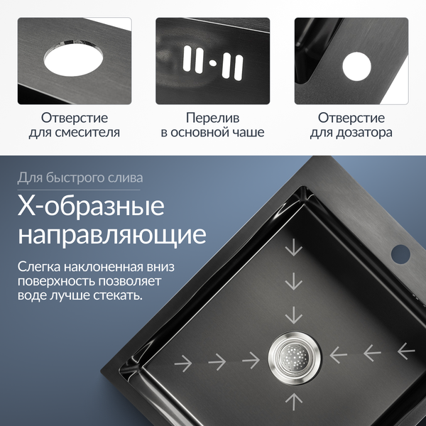 Изображение товара Мойка кухонная Saniteco 5060 PVD (с сифоном, дозатором и коландером)