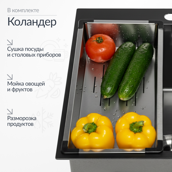 Изображение товара Мойка кухонная Saniteco 5060 PVD (с сифоном, дозатором и коландером)