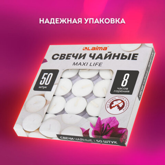 Изображение товара Набор свечей Laima Чайные / 609202 (50шт)