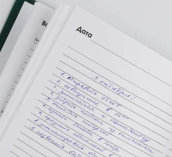 Изображение товара Ежедневник Listoff Тот самый день / ЕЖФ25612801