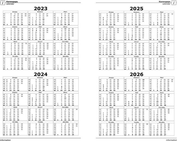 Изображение товара Ежедневник Attache Economy / 1217737 (160л, синий)