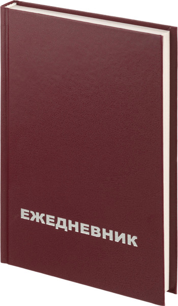 Изображение товара Ежедневник Attache Economy / 1217738 (160л, бордовый)