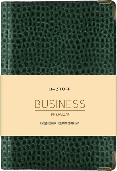 Изображение товара Ежедневник Listoff Lizard / ЕКП52515202 (зеленый)