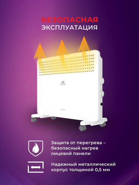 Изображение товара Конвектор Royal Clima REC-MIE1500M
