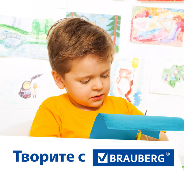 Изображение товара Набор цветного картона Brauberg Мелованный Extra / 113554 (10цв)