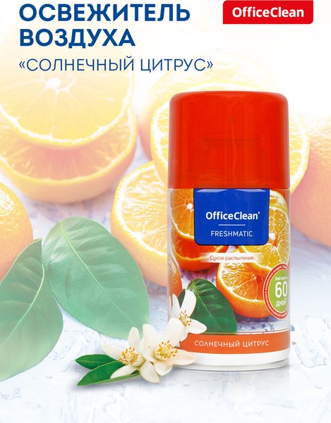 Изображение товара Сменный блок для освежителя воздуха OfficeClean Солнечный цитрус (250мл)