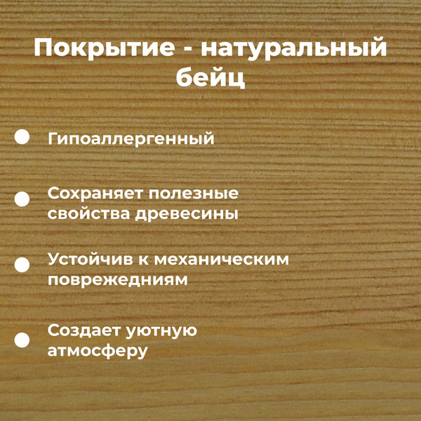 Изображение товара Двуспальная кровать Dipriz Tarva 160x200 / Д.83057.1 (бейц отто)