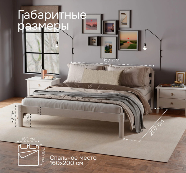 Изображение товара Двуспальная кровать Dipriz Tarva 160x200 / Д.83056.1 (белый воск)