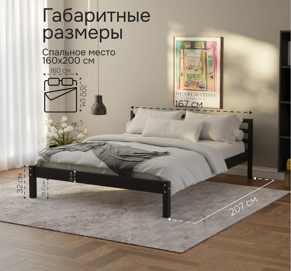 Изображение товара Двуспальная кровать Dipriz Tarva 160x200 / Д.83056.2 (серый Ral 7016)