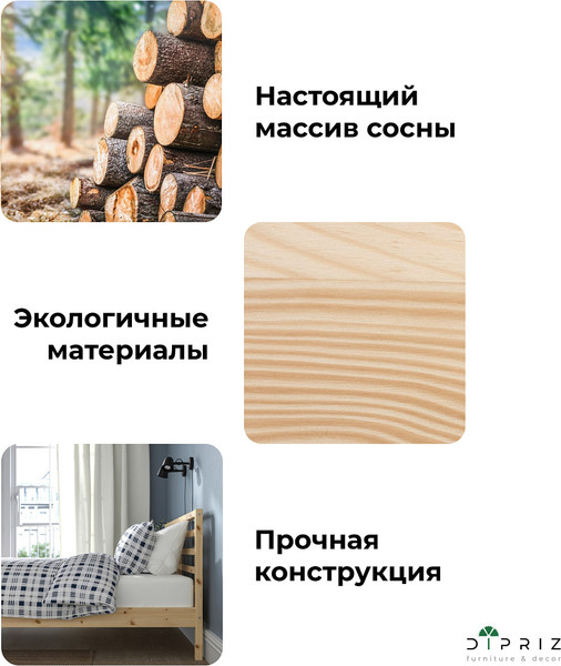 Изображение товара Двуспальная кровать Dipriz Tarva 180x200 / Д.83055.7 (без отделки)