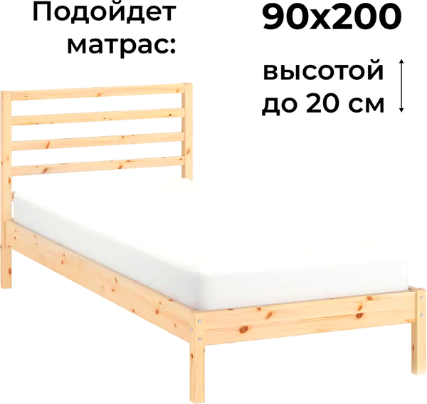 Изображение товара Односпальная кровать Dipriz Tarva 90x200 / Д.80019.1 (бейц отто)
