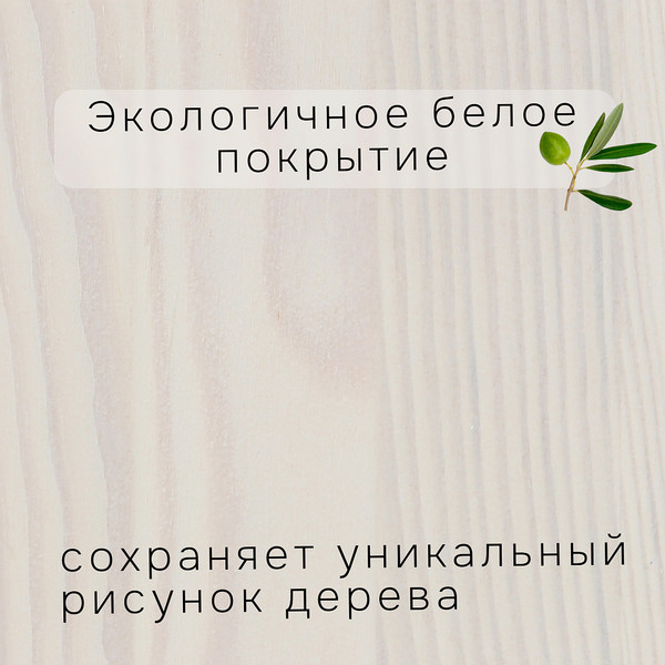 Изображение товара Односпальная кровать Dipriz Tarva 90x200 / Д.80018.1 (белый воск)