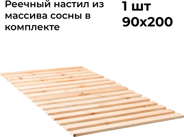 Изображение товара Односпальная кровать Dipriz Tarva 90x200 / Д.80018.1 (белый воск)