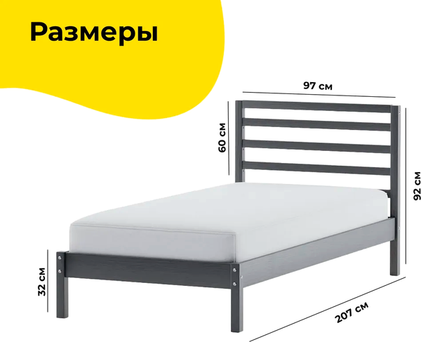 Изображение товара Односпальная кровать Dipriz Tarva 90x200 / Д.80018.2 (серый Ral 7016)