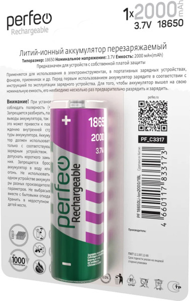Изображение товара Аккумулятор Perfeo PF 18650Li-Ion2000-1BL