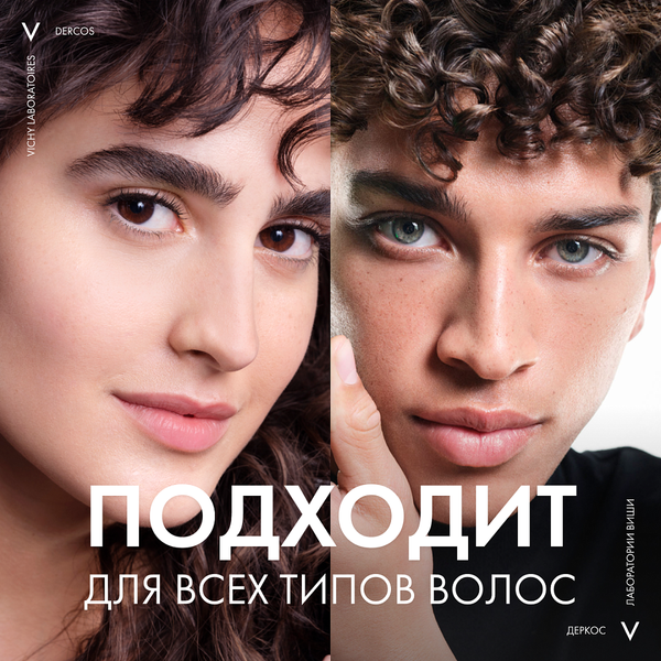 Изображение товара Шампунь для волос Vichy Dercos Против перхоти DS Интенсивный увлажняющий 2в1 (200мл)