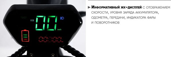 Изображение товара Электроскутер AVM Citycoco Pro / pm1118603785 (черный)