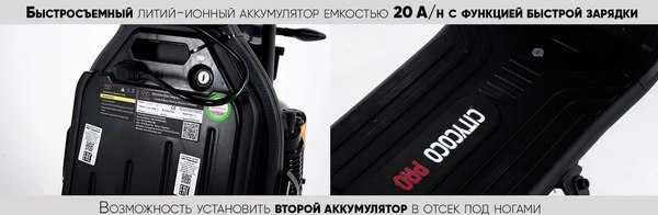 Изображение товара Электроскутер AVM Citycoco Pro / pm1118603785 (черный)