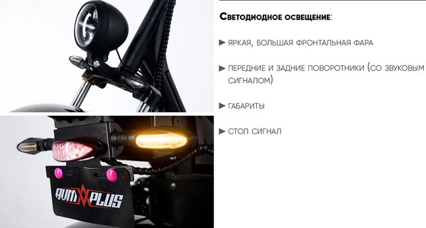 Изображение товара Электроскутер AVM Citycoco Pro / pm1118603785 (черный)