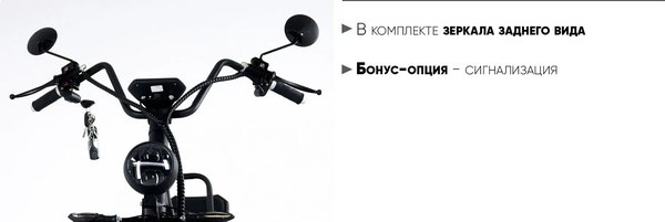 Изображение товара Электроскутер AVM Citycoco Pro / pm1118603785 (черный)