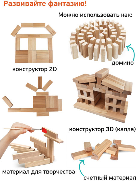Изображение товара Настольная игра Десятое королевство Бам-бум Падающая башня / 01741
