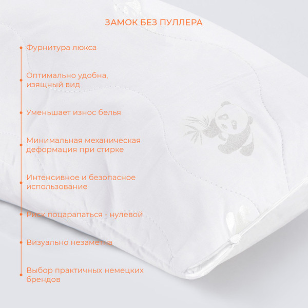 Изображение товара Подушка для малышей ECOTEX Бамбук Baby Line 40x60 / ПБ46
