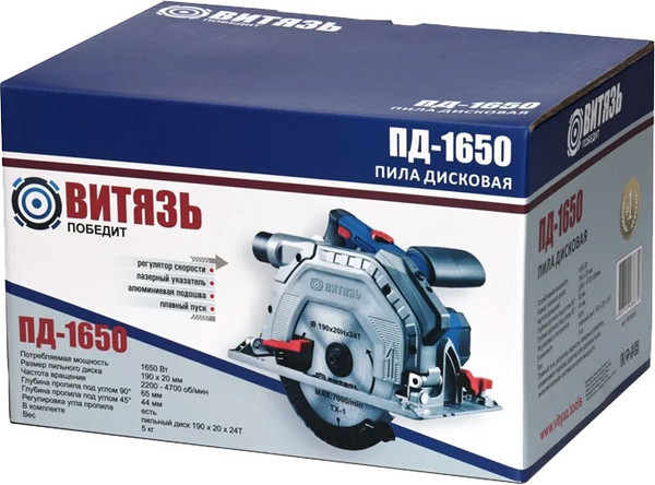 Изображение товара Дисковая пила ВИТЯЗЬ ПД-1650