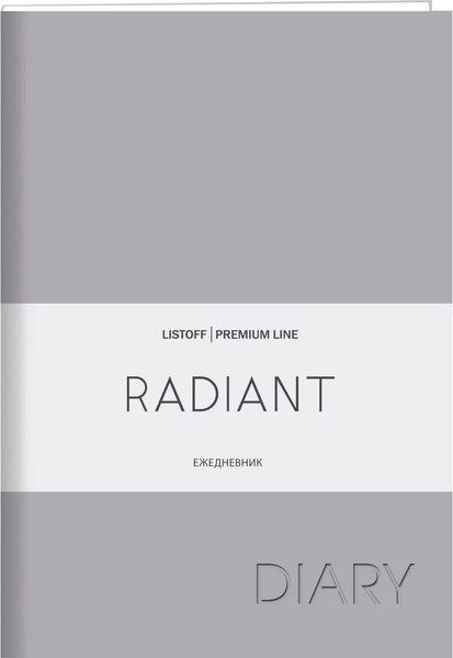 Изображение товара Ежедневник Listoff Radiant / ЕКР52215205 (серый)