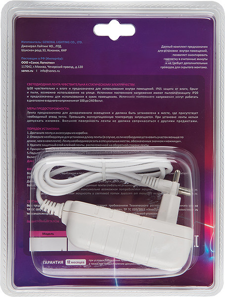 Изображение товара Светодиодная лента General Lighting GLS-5050-30-7.2-12-IP20-PRO-6-3-KIT / 502021