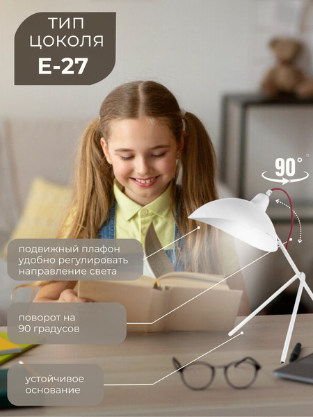 Изображение товара Настольная лампа Aitin-Pro MT3478/1A