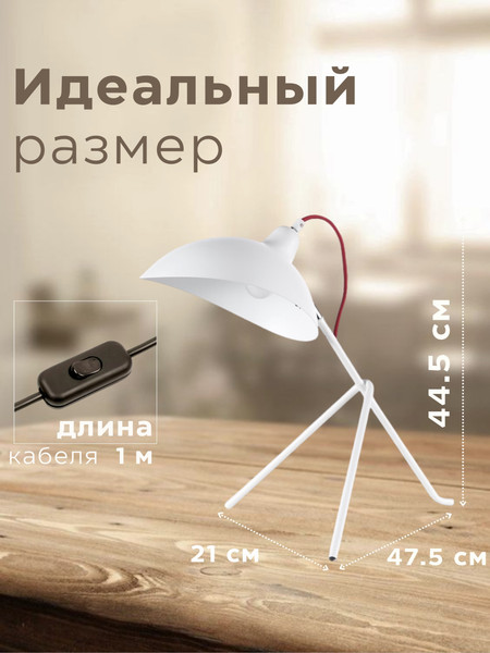 Изображение товара Настольная лампа Aitin-Pro MT3478/1A