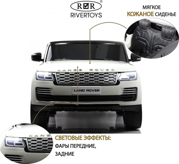 Изображение товара Детский автомобиль RiverToys Range Rover HSE 4WD / Y222YY (белый)