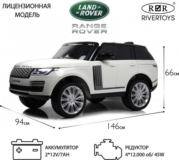 Изображение товара Детский автомобиль RiverToys Range Rover HSE 4WD / Y222YY (белый)