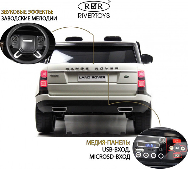 Изображение товара Детский автомобиль RiverToys Range Rover HSE 4WD / Y222YY (белый)
