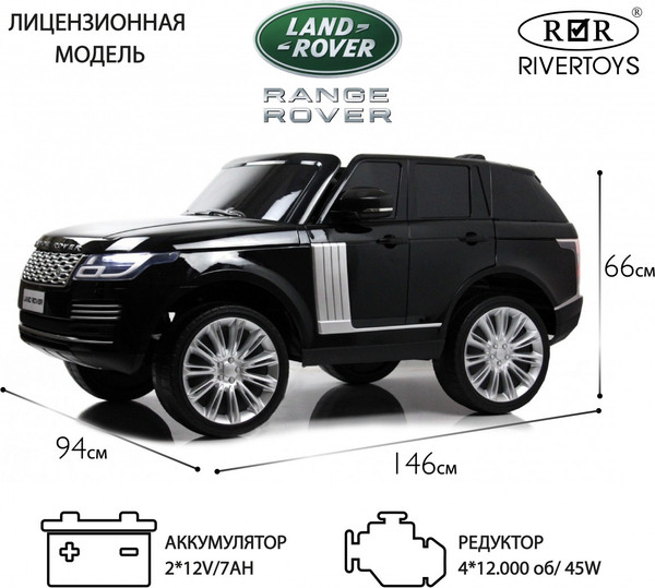 Изображение товара Детский автомобиль RiverToys Range Rover HSE 4WD / Y222YY (черный глянец)