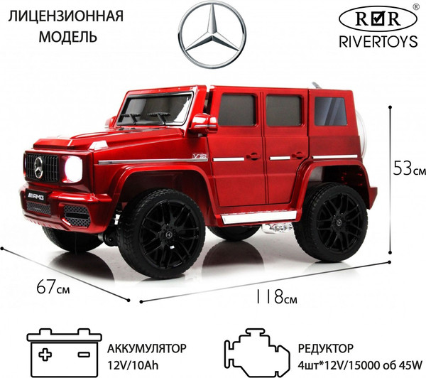 Изображение товара Детский автомобиль RiverToys Mercedes-Benz G65 / E111EE (красный глянец)