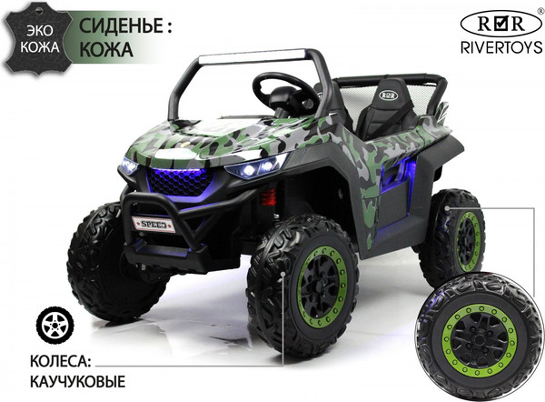 Изображение товара Детский автомобиль RiverToys T777TT 4WD (зеленый камуфляж)