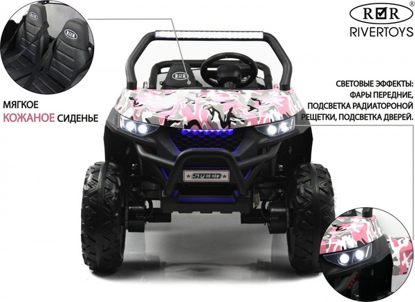Изображение товара Детский автомобиль RiverToys T777TT 4WD (розовый камуфляж)