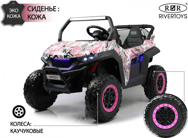 Изображение товара Детский автомобиль RiverToys T777TT 4WD (розовый камуфляж)
