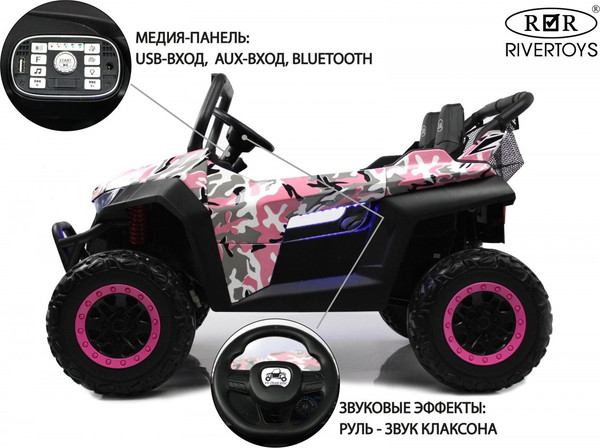 Изображение товара Детский автомобиль RiverToys T777TT 4WD (розовый камуфляж)