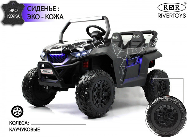 Изображение товара Детский автомобиль RiverToys T777TT 4WD (черный Spider)