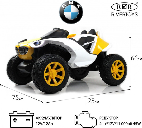 Изображение товара Детский автомобиль RiverToys K888AM (желтый)