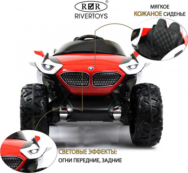 Изображение товара Детский автомобиль RiverToys K888AM (красный)