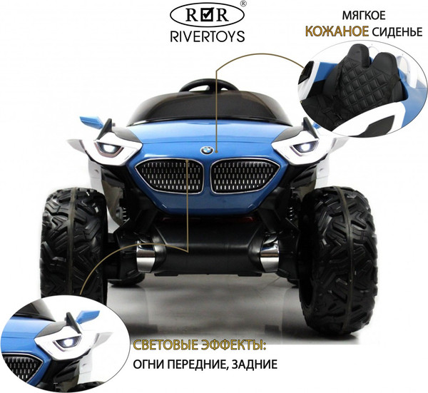 Изображение товара Детский автомобиль RiverToys K888AM (синий)