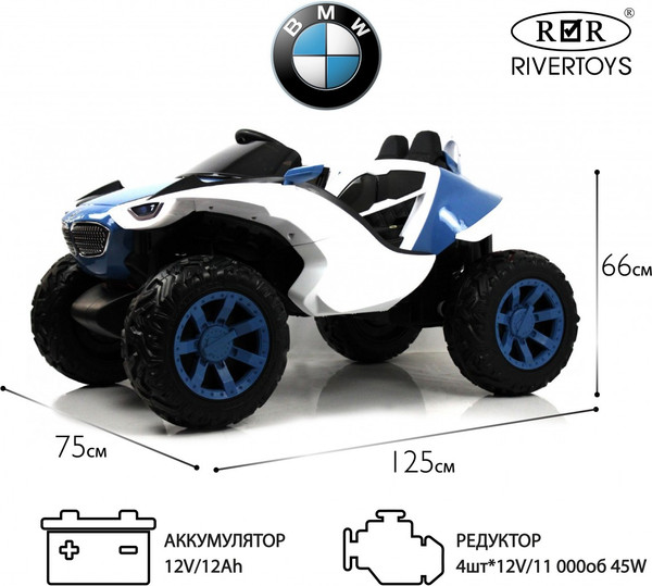 Изображение товара Детский автомобиль RiverToys K888AM (синий)