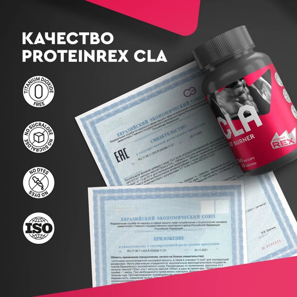 Изображение товара Коллаген ProteinRex Капсулированный пептидный с витамином С (120 капсул)