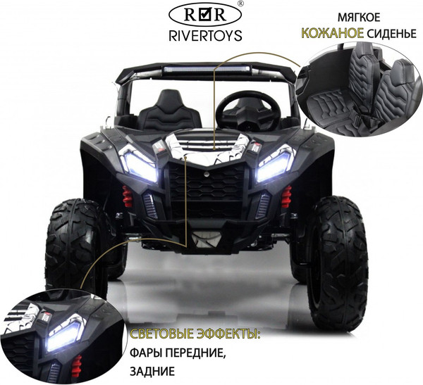 Изображение товара Детский автомобиль RiverToys M222MM (белый Spider)