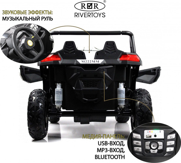 Изображение товара Детский автомобиль RiverToys M222MM (белый Spider)